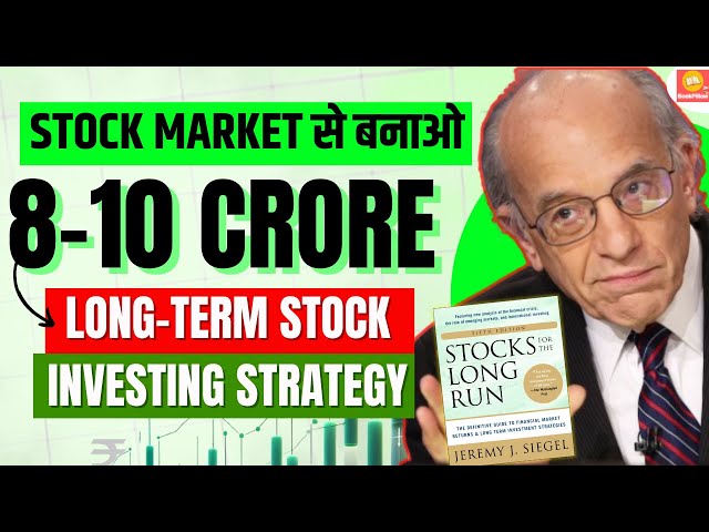 Best (2024 To 2030) Long-Term Investing Strategy For Wealth Creation | Stocks For The Long Run Book