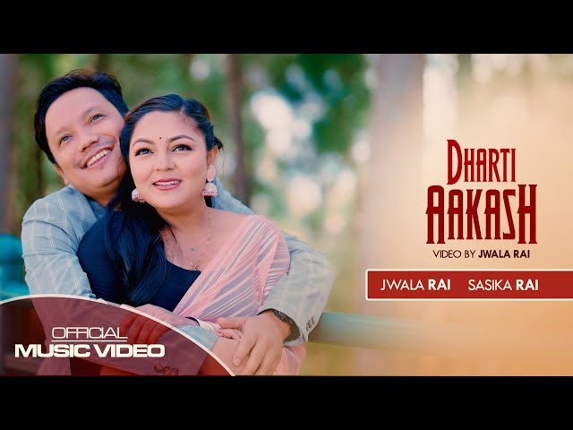 Jwala Rai - Dharti Aakash ft. Sasika Rai (Official Music Video)
