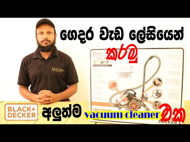 BLACK + DECKER 1600W. Bagless Vacuum Cleaner unboxing and Review sinhala