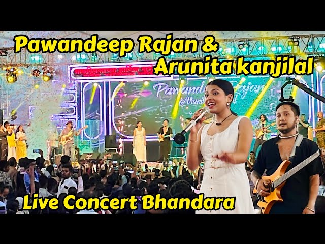 Pawandeep Rajan & Arunita kanjilal Live Concert Bhandara  | आमदार सांस्कृतिक महोत्सव २०२४