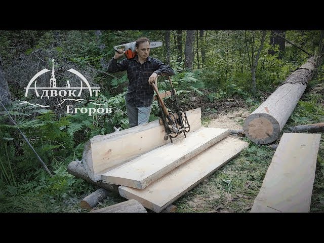 Two secret to a perfect cut logs into planks with a chain saw Slab