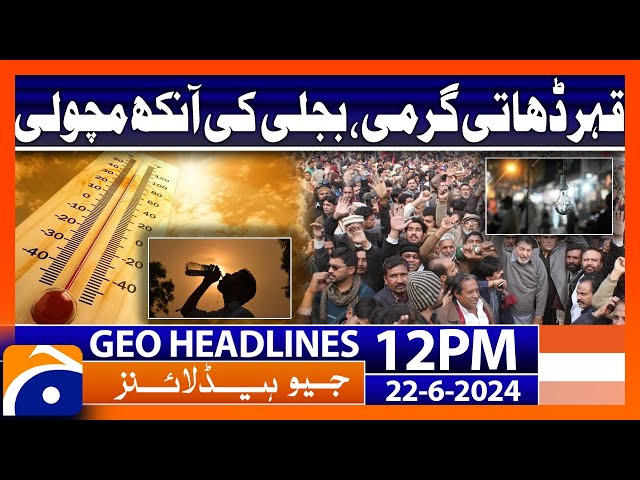 Half of NAB's 179 mega corruption cases were closed settled,| Geo News 12 PM Headlines | 22June 2024
