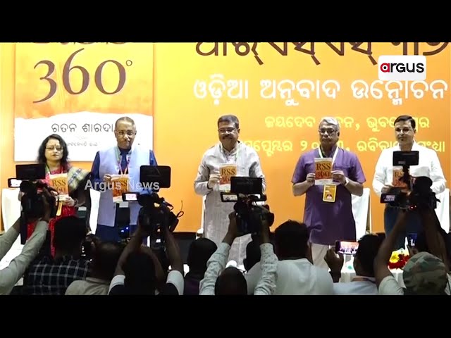 Union Minister Dharmendra Pradhan Attends Launch Program Of Odia Edition Of RSS 365 Book