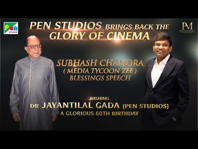 Subhash Chandra Goel (Media Tycoon - Zee) | Dr. Jayantilal Gada’s 60th Birthday | Pen Studios
