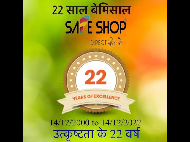 Celebrating   22 years complete Of SAFE SHOP in FORBESGANJ ARARIA