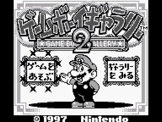 Game Boy Longplay [390] Game Boy Gallery 2 (JP)
