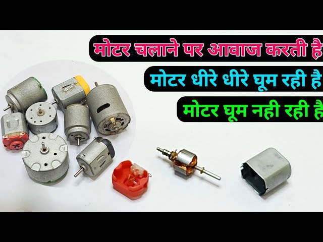 How To Fix A Faulty Dc Motor || Troubleshooting Dc Motor Not Working || Steps To Repair Dc Motor