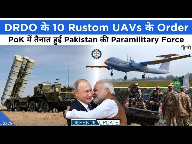 Defence Updates #2378 - 10 Rustom Drone Orders, ISRO RLV Pushpak Trials,  PAK Military In PoK
