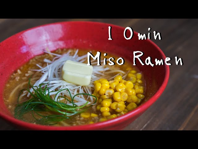 10min Miso Ramen/Recipe