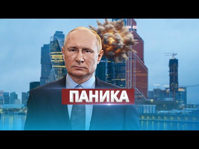 Украине разрешили бить по территории РФ / Паника в Кремле
