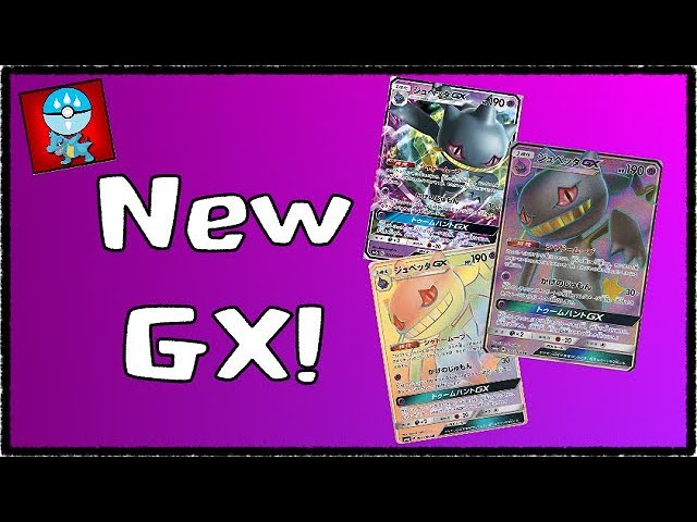 Pokemon TCG: News Update: SM6b: New GX: Banette GX
