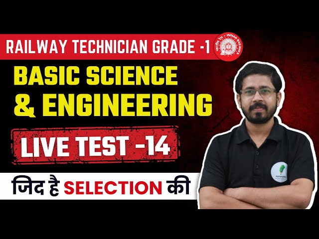 Basic Science & Engineering | RRB Technician Grade 1 Classes | Game Over Series | Day -14 | 🔥🔥