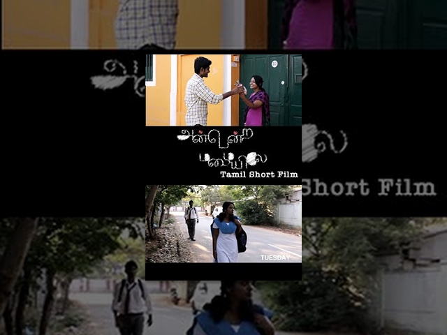 Anbendra Mazhayilae -Interesting Love story- Tamil Short Film- Redpix Short Film