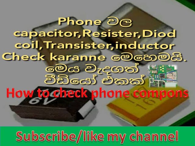 How to identificatoin/Test/check phone capacitor/Resister/Diode Indector/Coil/Transsister in sinhala