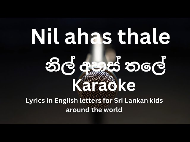 Nil ahas thale age karaoke - Sri Lankan kids ( lyrics in English )