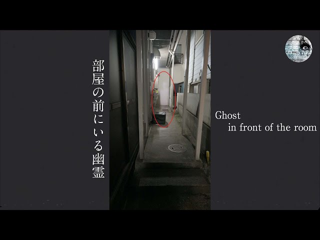 Ghost in front of the room [ENGsub] #Shorts