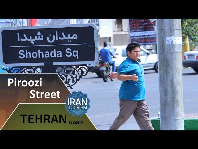 Tehrangard | Piroozi St. - مستند تهرانگرد | خیابان پیروزی