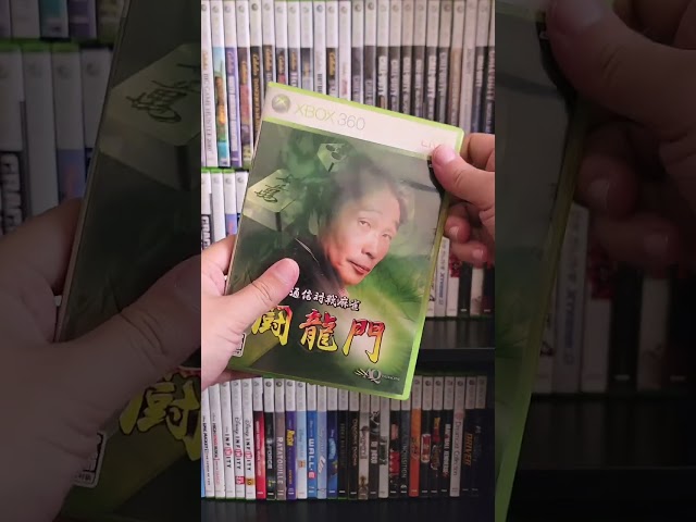 Have You Heard of "Tsuushin Taisen Mahjong Touryuumon" (Xbox 360)