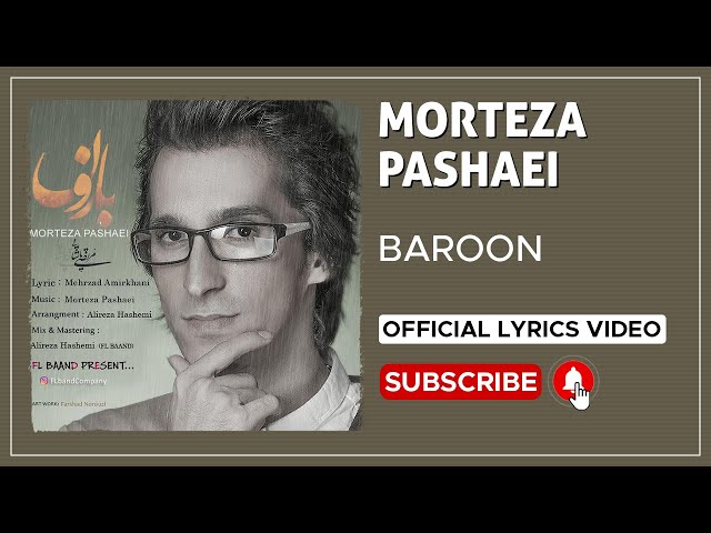 Morteza Pashaei - Baroon I Lyrics Video ( مرتضی پاشایی - بارون )