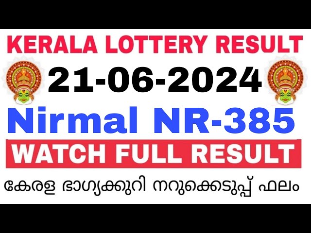 Kerala Lottery Result Today | Kerala Lottery Result Today Nirmal NR-385 3PM 21-06-2024  bhagyakuri