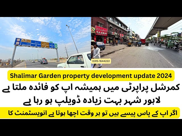 Shalimar Garden Road property development update 2024