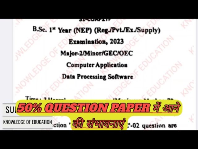 Bsc 1st year Computer Application question paper |major 2| minor|Data processing question paper 2023