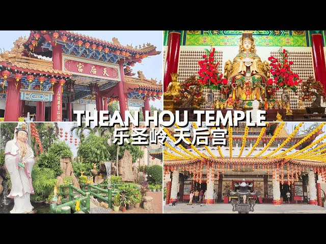 32. Thean Hou Temple Malaysia 乐圣岭天后宫 CHÙA BÀ THIÊN HẬU LINH THIÊNG - Y SQUARE channel