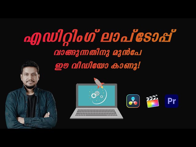 VIDEO EDITING LAPTOP in 2022 - Malayalam