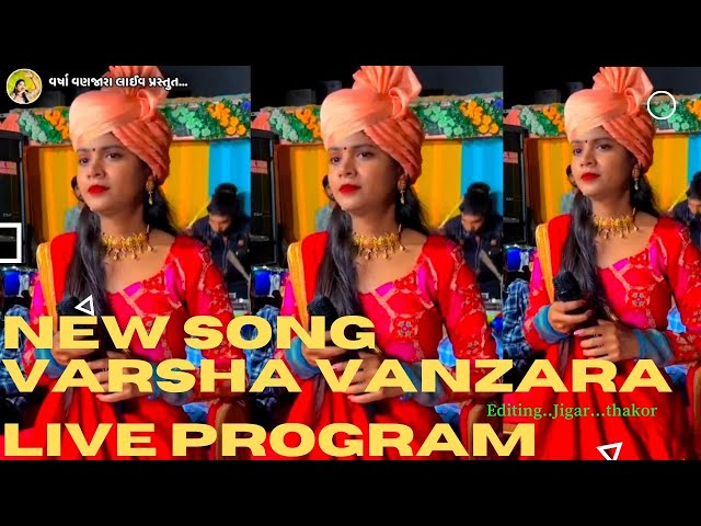 Varsha Vanzara live program Dholaka live // Hindi song nonstop live program Gujarati 2024