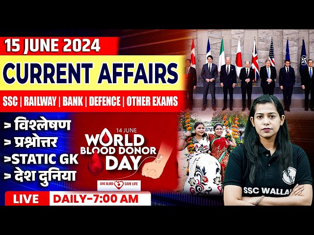 15 June Current Affairs 2024 | Current Affairs Today | Daily Current Affairs | Krati Mam
