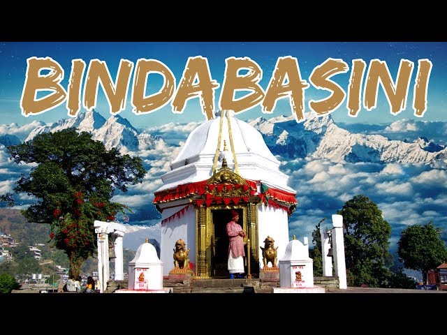 Bindabasini Temple, Pokhara Nepal (बिन्दबासिनी ,पोखरा )