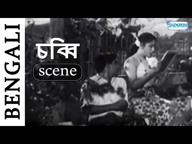 Mala Sinha And Beau In Garden - Chabbi - Popular Bangla Movie
