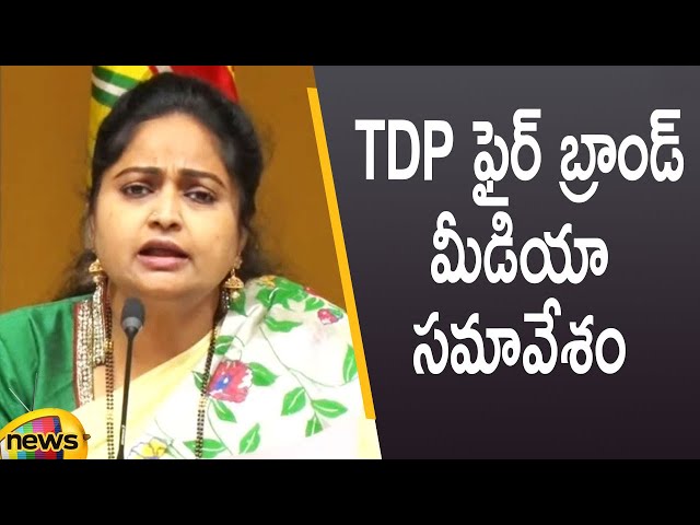 TDP Leader Divyavani Press Meet | TDP Latest News | AP Political Updates | Mango News