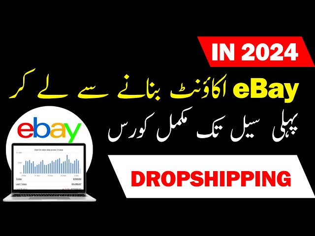 How to Create Verified eBay Seller Account in 2024 | Setup eBay Seller Account for Beginners Guide