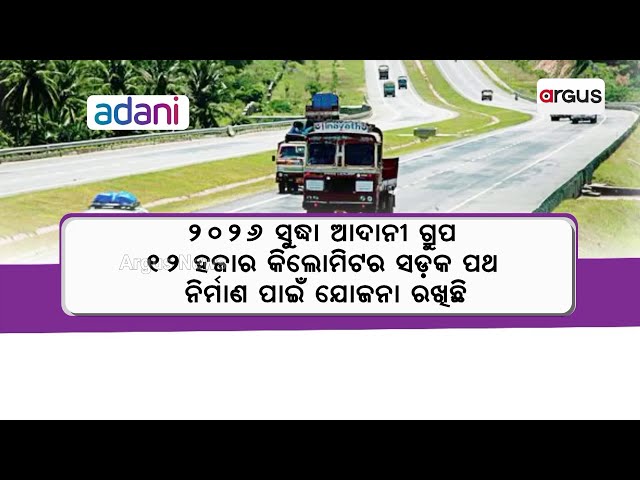Adani Group Emerges As Top Leader In Transport Sector