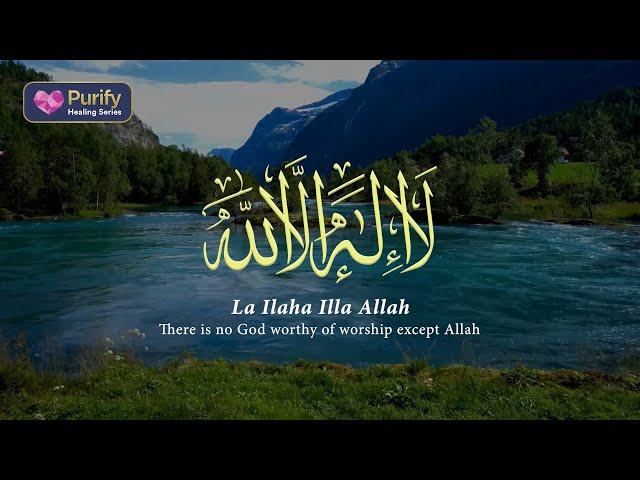 (5 Hours) Daily Dzikir - LAILAHAILLALLAH | Lullaby For Babies, Stress Relief,  Study & Easy Sleep