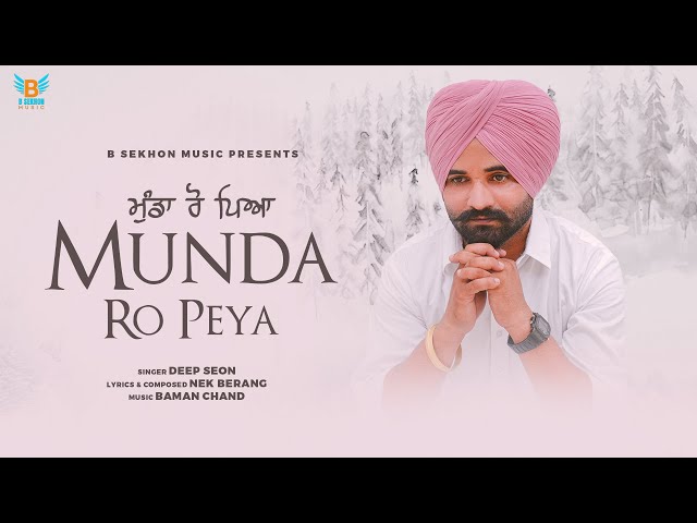 Munda Ro Peya (Official Video) | Deep Seon | Nek Berang | Latest Punjabi Song 2024 | @Bsekhonmusic