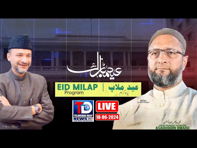 LIVE : Asaduddin Owaisi Speech in Eid Milap Program at AIMIM Party Head Quarters Darussalam