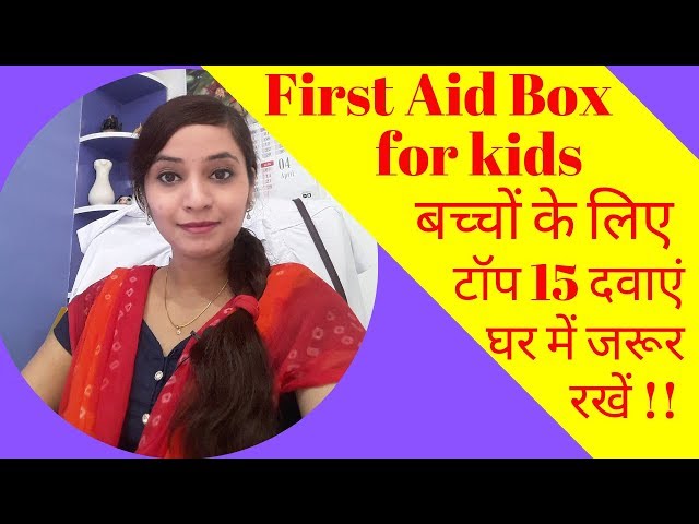 First aid kit for kids | homeopathic first aid kit box | homeopathic emergency kit for children