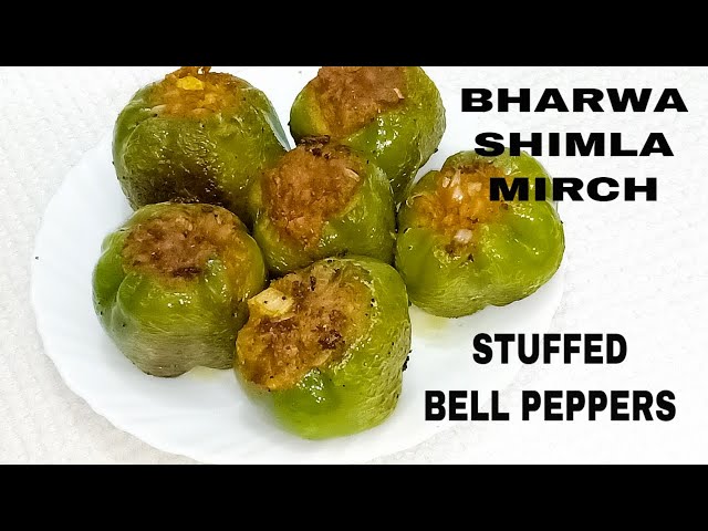 Bharwa Shimla Mirch Recipe | Potato Stuffed Bell Peppers | Stuffed Capsicum | Rajan Singh Jolly