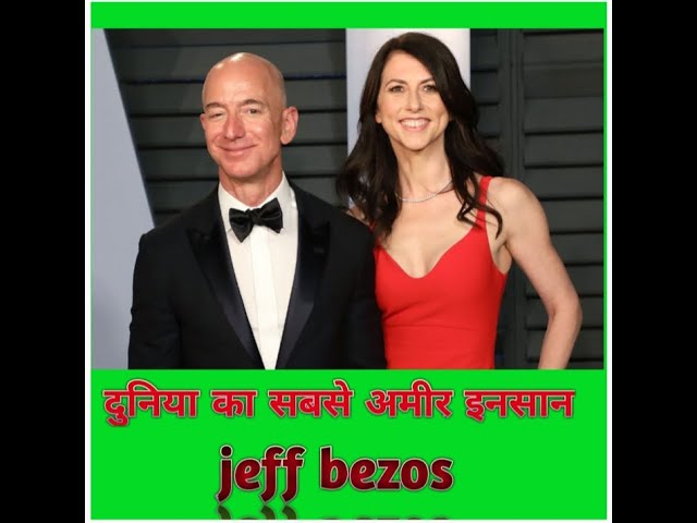 Lifestyle Of Jeff Bezos, Documentary on jeff bezos-wife, income,children,parents,car collection.
