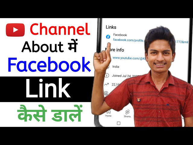 how to add facebook link to youtube channel #viral