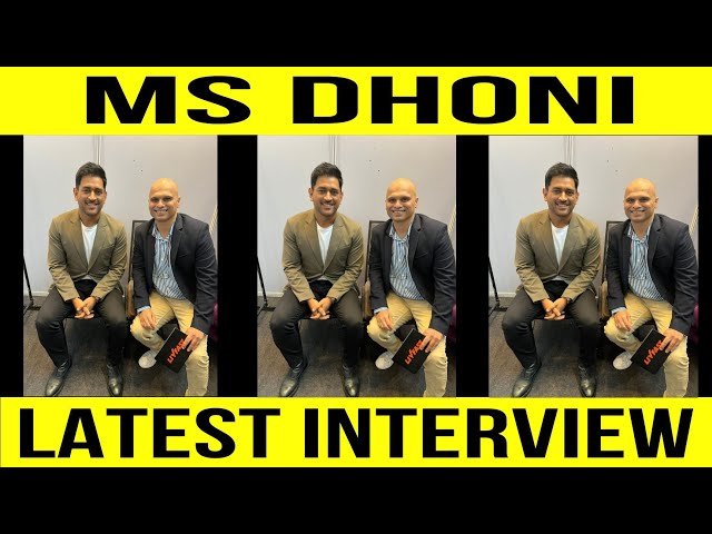 MS DHONI LATEST INTERVIEW | MAHI | INTERVIEW | EVENT | VIKRAM SATHAYE