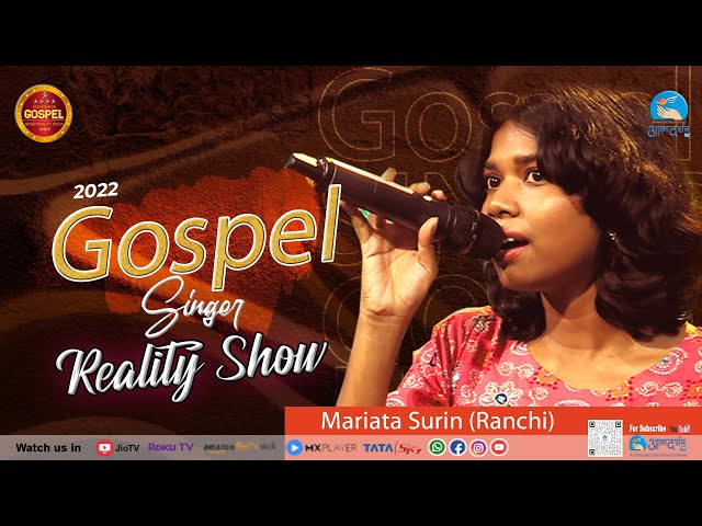 Gospel Singer Reality Show 2022 || Mariata Surin (Ranchi) || S01-Round 02 || Atmadarshan Tv