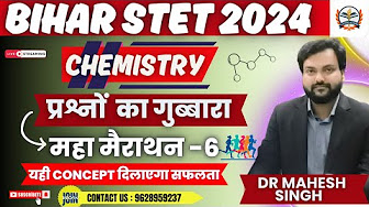 BIHAR STET CHEMISTRY PRACTICE CLASSES 2024 || BY DR MAHESH SIR