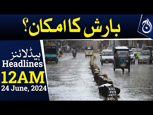 Extreme hot weather - Rain forecast - 12AM Headlines - Aaj News