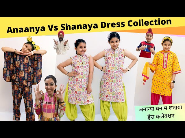 Anaanya Vs Shanaya Dress Collection | RS 1313 VLOGS | Ramneek Singh 1313