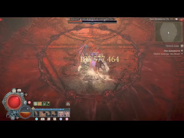 Diablo IV убить Лилит в соло| БИЛД Варвара на Кровотечение | Урон до 999.999.999