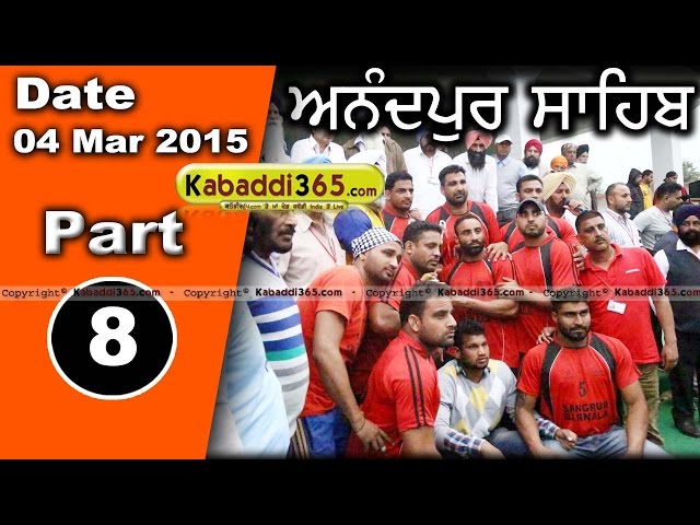 Anandpur Sahib Kabaddi Championship 4 Mar 2015 Part 8 by Kabaddi365.com