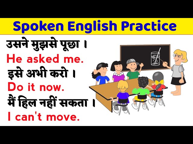 Hindi to English | Daily use English sentences | English Practice | Kanchan mam | English Speaking